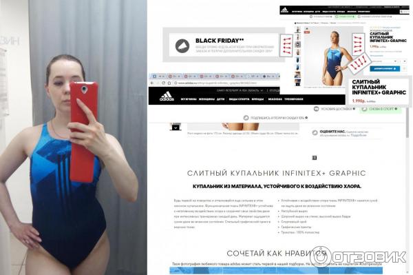 Слитный женский купальник Adidas Infinitex Graphic - тест-драйв - обещания производителя и реальность - резюме