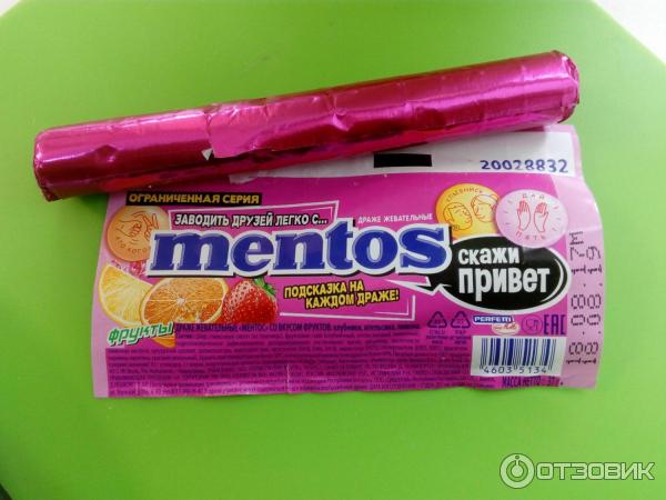 Жевательные драже Perfetti Van Melle Mentos со вкусом фруктов фото