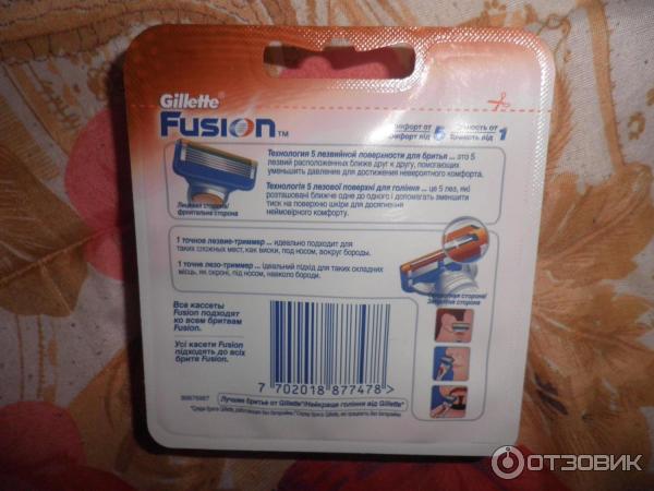 Сменные лезвия Gillette Fusion фото