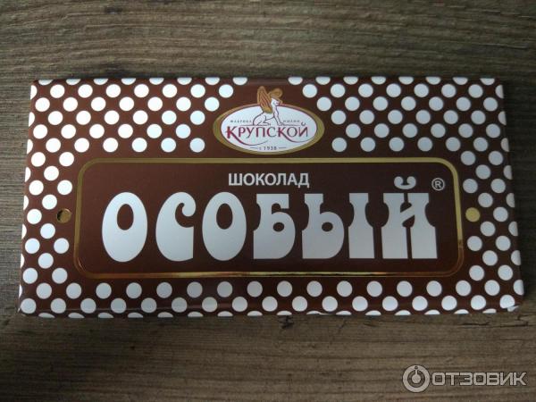 Купить Шоколад Фабрики Крупской В Интернете