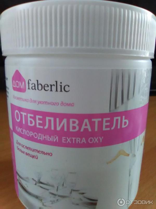 Кислородный отбеливатель Faberlic Extra Oxy фото