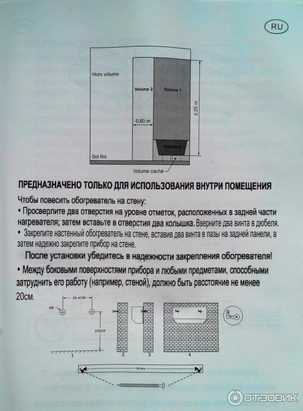 Тепловентилятор настенный Equation KPT-2000B 5208SE фото