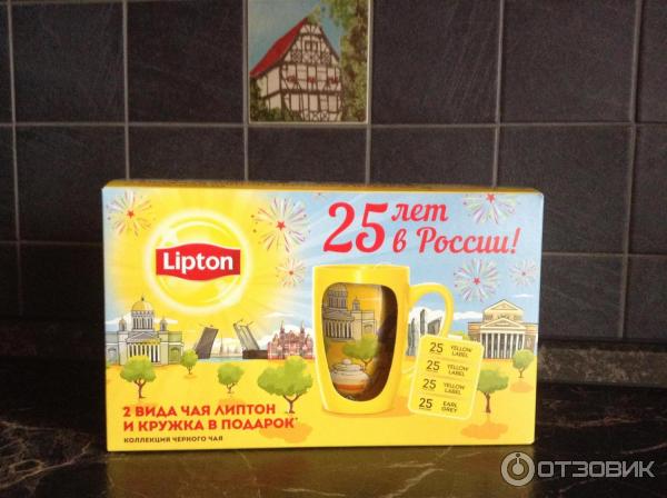 Чай Липтон Lipton подарочный подарунковий