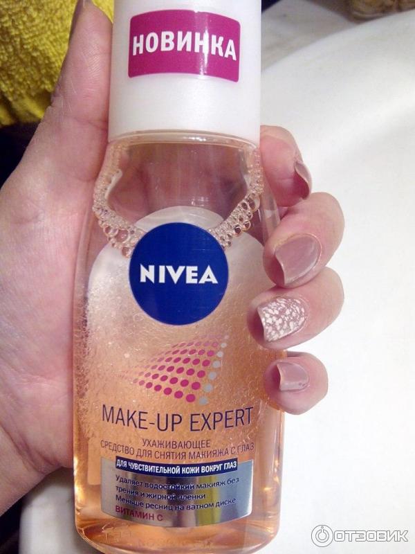 Средство для снятия макияжа с глаз NIVEA MAKE-UP EXPERT для чувствительной кожи