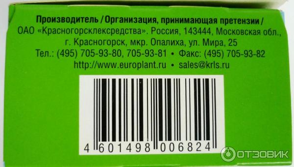 Ромашки цветки Красногорсклексредства фото