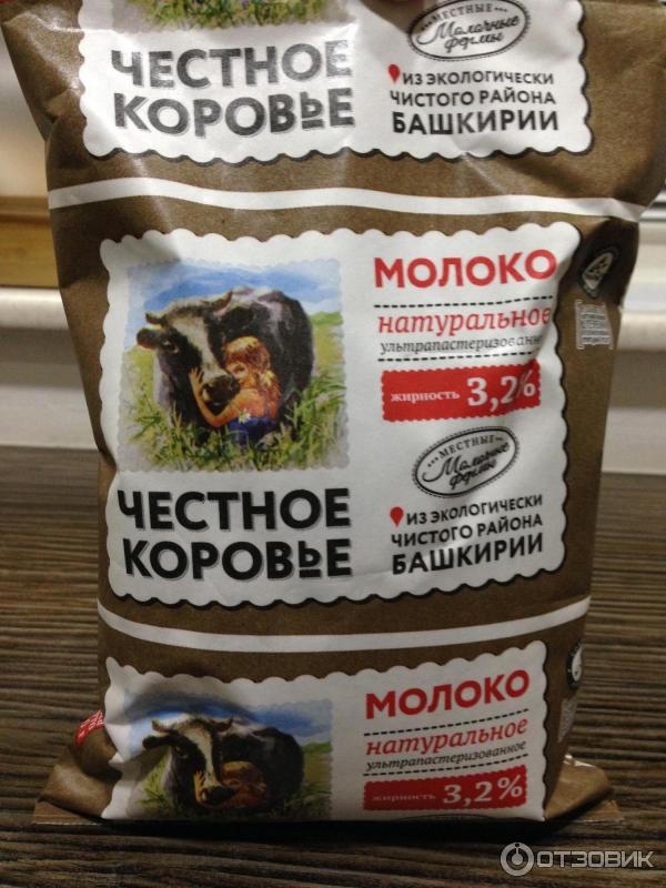 Молоко Чекмагушевский молочный завод Честное Коровье фото