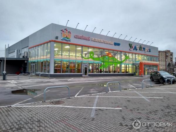 Чудо остров великий новгород фото Отзыв о Семейный развлекательный центр "Чудо остров" (Россия, Великий Новгород) 