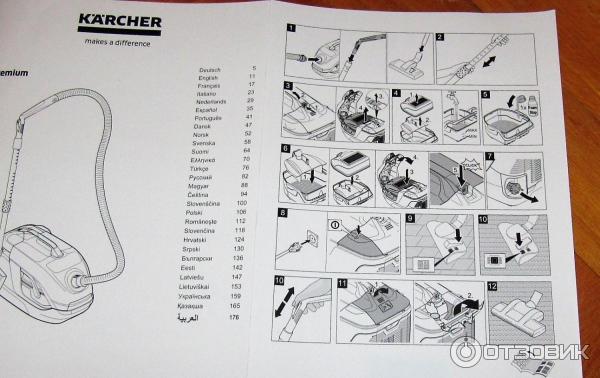 Как разобрать пылесос karcher