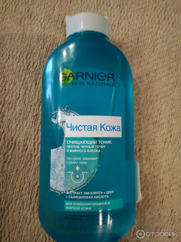 Garnier Чистая кожа, очищающий тоник против чёрных точек и жирного блеска