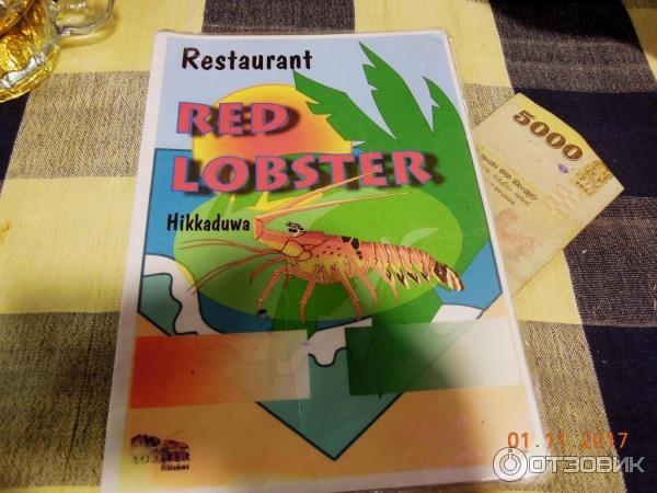 Ресторан Red Lobster в Хиккадуве, Шри-Ланка