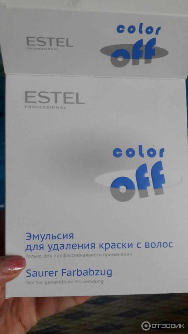 Эмульсия для удаления краски с волос Estel Color Off фото