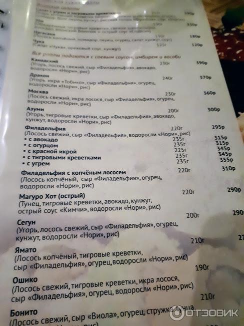 Ресторан алиби магнитогорск. Кафе алиби магнитогорск. Кафе алиби магнитогорск. Алиби магнитогорск меню. Алиби магнитогорск меню.