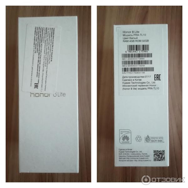 Смартфон Huawei Honor 8 Lite фото