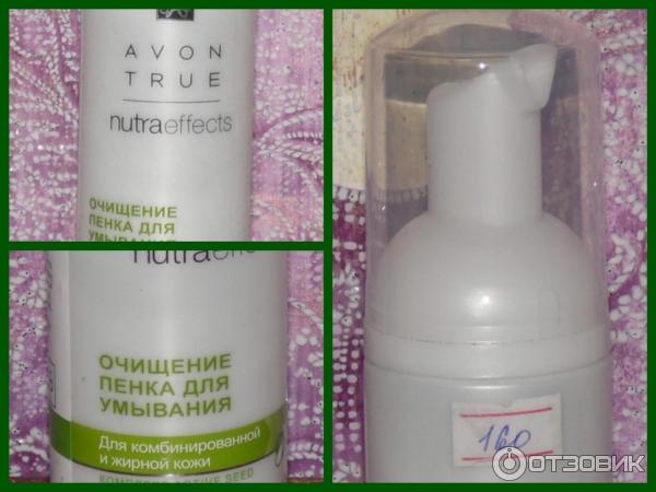 Пенка для умывания Avon Nutra Effects Очищение фото