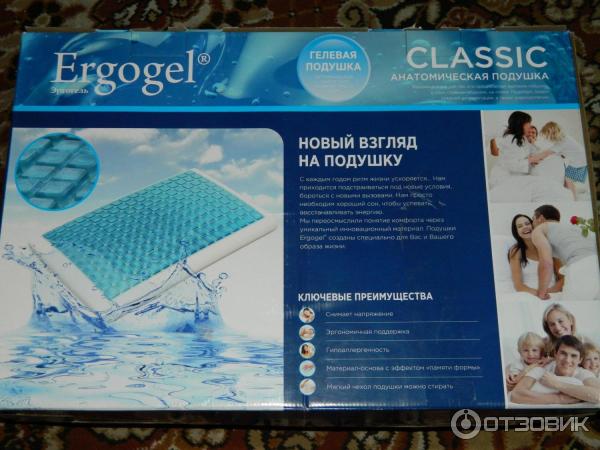 Подушка Аскона Technogel Classic с охлаждающим гелем фото