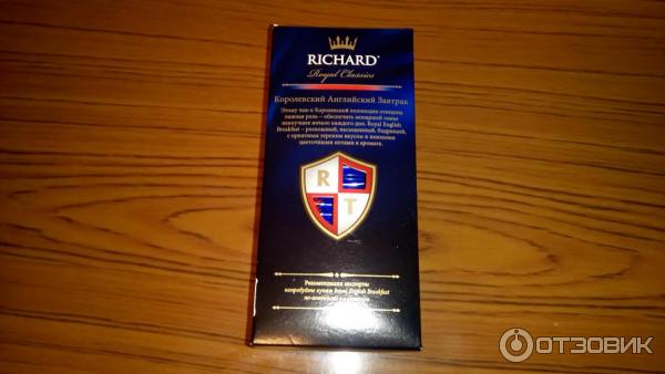 Чай Richard Royal Classics черный фото