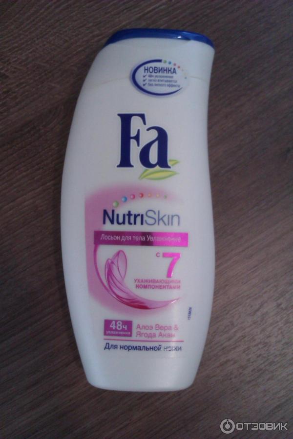 Лосьон для тела Fa NutriSkin фото