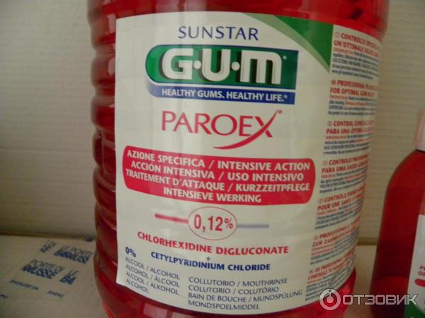 GUM Paroex жидкость для полоскания полости рта