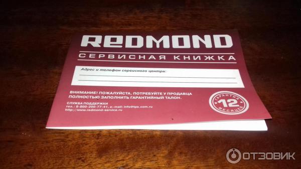 Мультиварка Redmond RMC-4503 фото