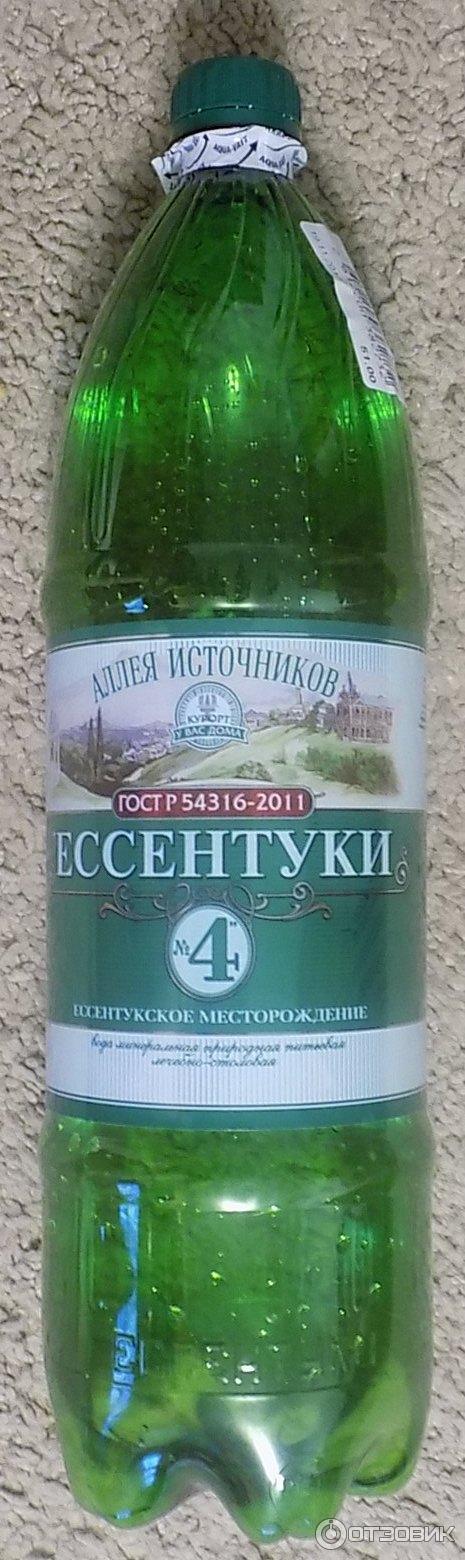 Вода минеральная Аллея источников Ессентуки №4 фото