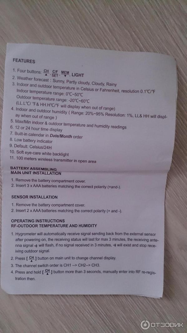 Беспроводной термометр-гигрометр DIGOO DG-TH8380 фото