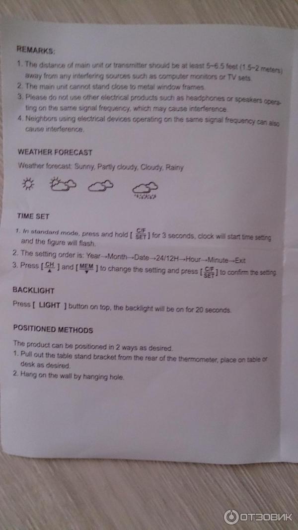 Беспроводной термометр-гигрометр DIGOO DG-TH8380 фото