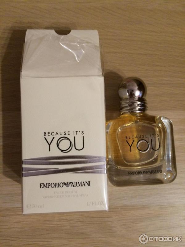 Emporio Armani You Духи Стоимость В Летуаль