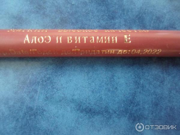 Контурный карандаш для губ Malva Professional Pencil фото