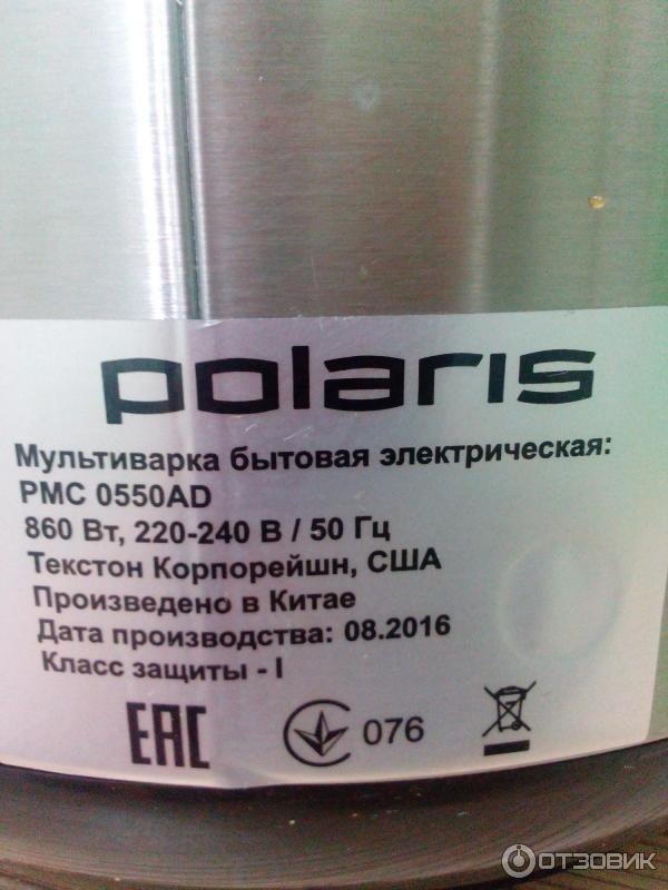 Мультиварка Polaris PMC 0550 AD фото