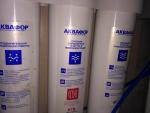 Фильтр для воды Аквафор Кристалл ЭКО фото