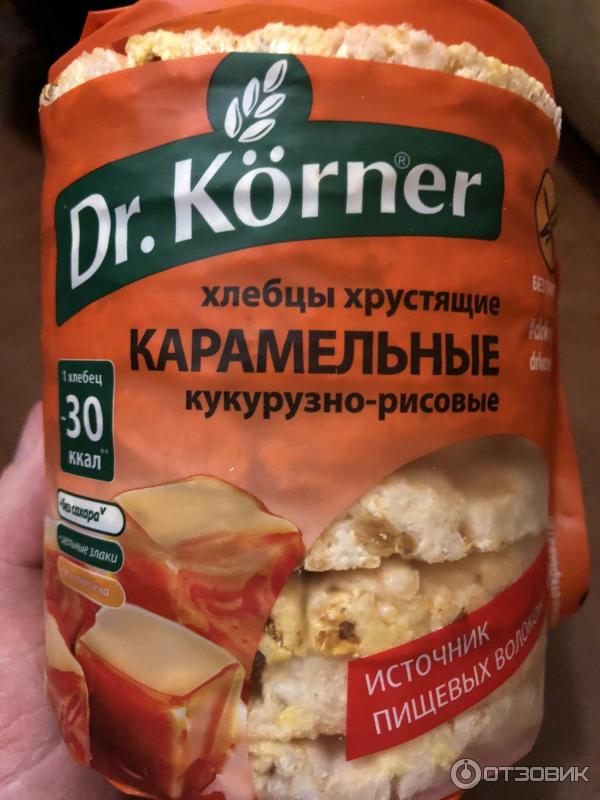 Корнер карамельные. Dr Korner карамельные. Карамельные хлебцы доктор Корнер. Хлебцы Korner карамельные. Хлебцы карамельные без сахара Dr Korner.