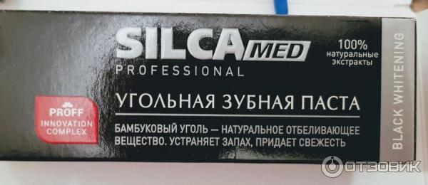 Зубная паста SILCA MED Professional угольная зубная паста