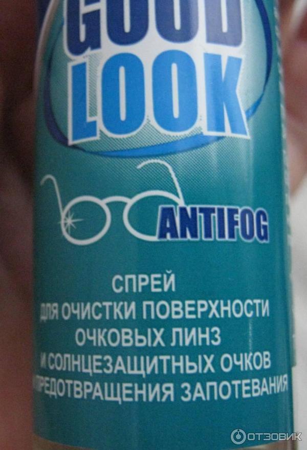 Спрей для очистки поверхности линз Медстар Good Look Antifog фото