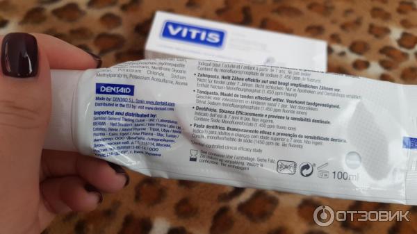 Зубная паста Vitis whitening фото