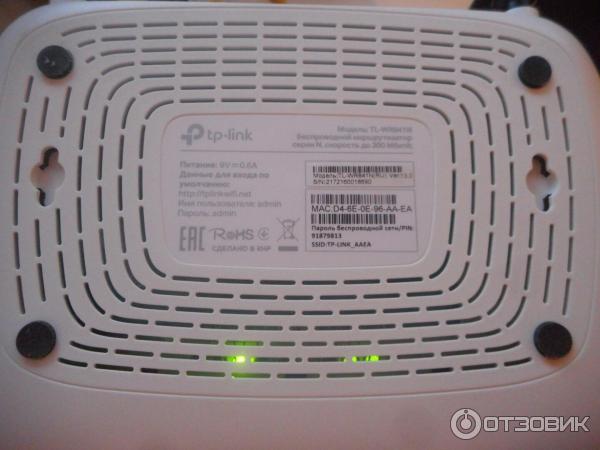 Маршрутизатор TP-Link TL-WR841N фото