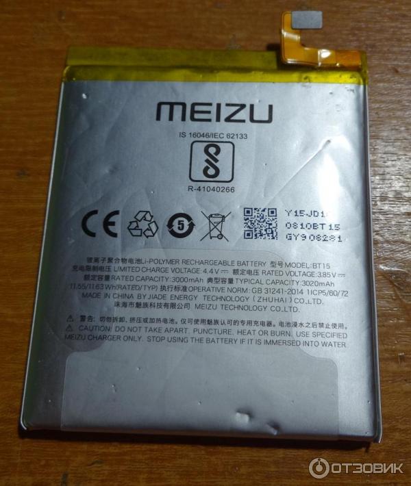 Смартфон Meizu M3 S фото