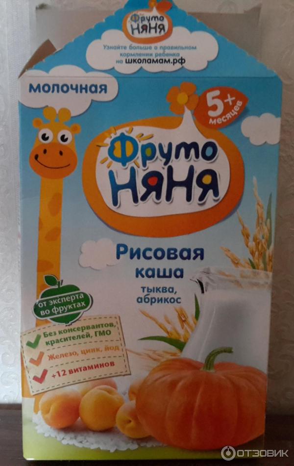 Каша с молочной кухни