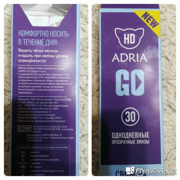 Однодневные контактные линзы ADRIA GO фото