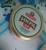 Икра деликатесная с копченым лососем "Санта-Бремор" № 1 фото
