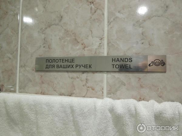 Гостиница Marins Park Hotel 4* (Россия, Сочи) фото