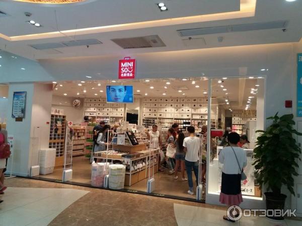 Сеть магазинов Miniso (Китай, Санья) фото