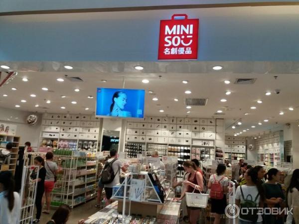 Сеть магазинов Miniso (Китай, Санья) фото