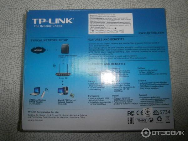 Сетевая карта TP-Link TG-3468 фото