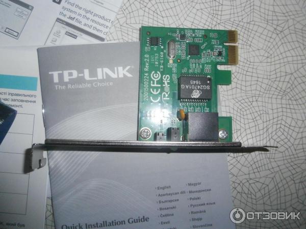 Сетевая карта TP-Link TG-3468 фото