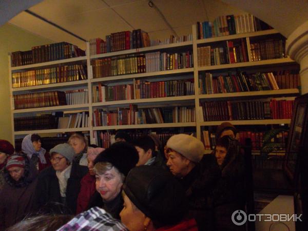 библиотека