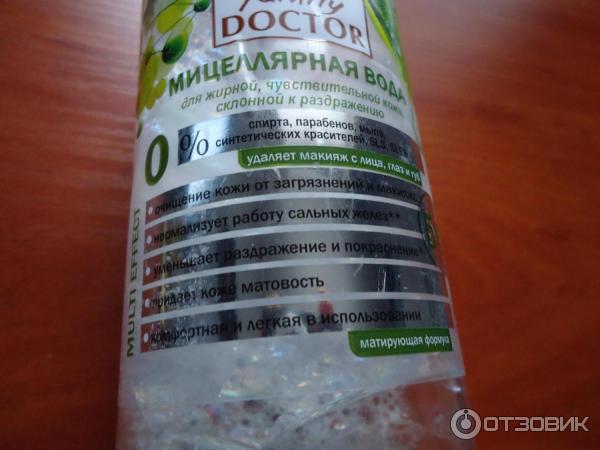 Мицеллярная вода Family Doctor фото