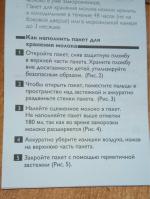 Стерильные пакеты для хранения грудного молока Philips Avent фото