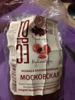 Колбаса варено-копченая Торес "Московская" фото