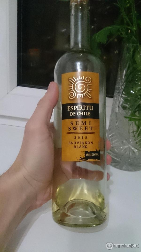 Espiritu de chile белое. Вино белое Espiritu de Chile. Вино Эспириту де Чили белое. Вино Эспириту де Чили Совиньон Блан. Вино белое полусладкое Espiritu de Chile Sauvignon Blanc.