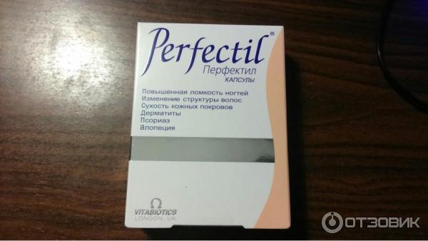 Витамины для волос и ногтей Vitabiotics Perfectil фото